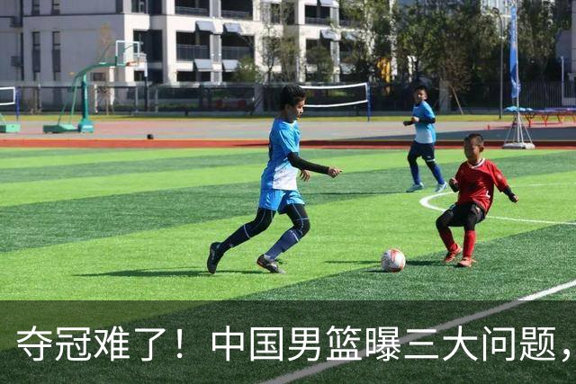 夺冠难了！中国男篮曝三大问题，郭士强赛后回应，韩国露出冠军相